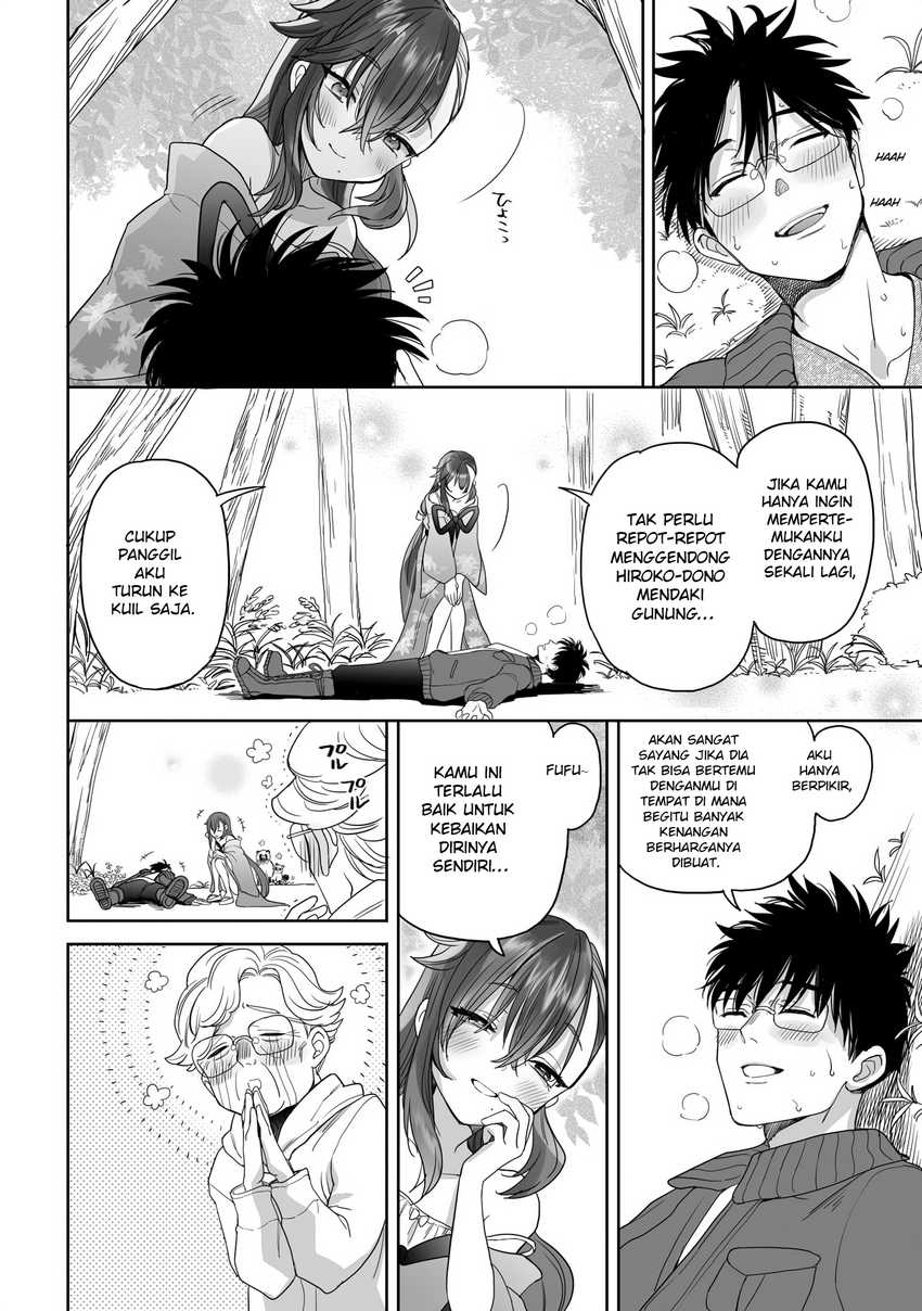 Aekanaru  Chapter 20
