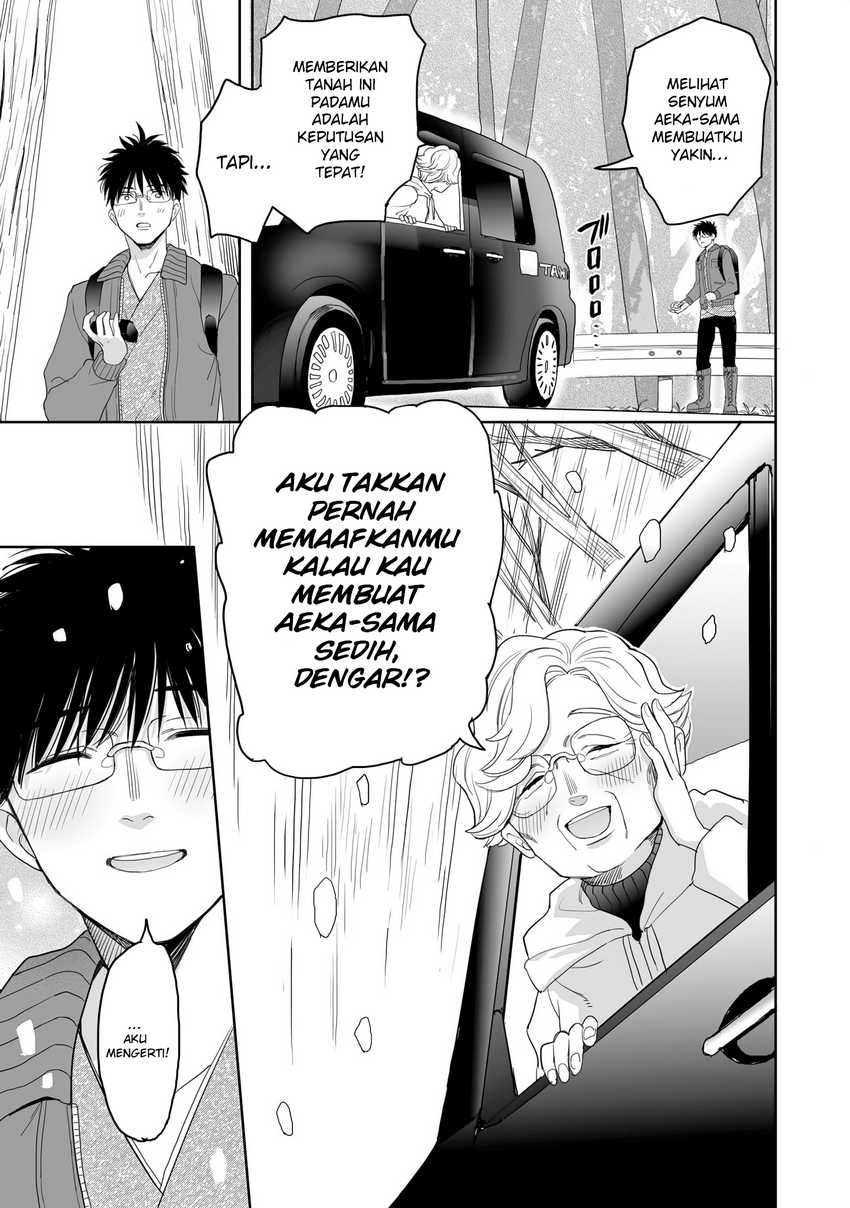Aekanaru  Chapter 20