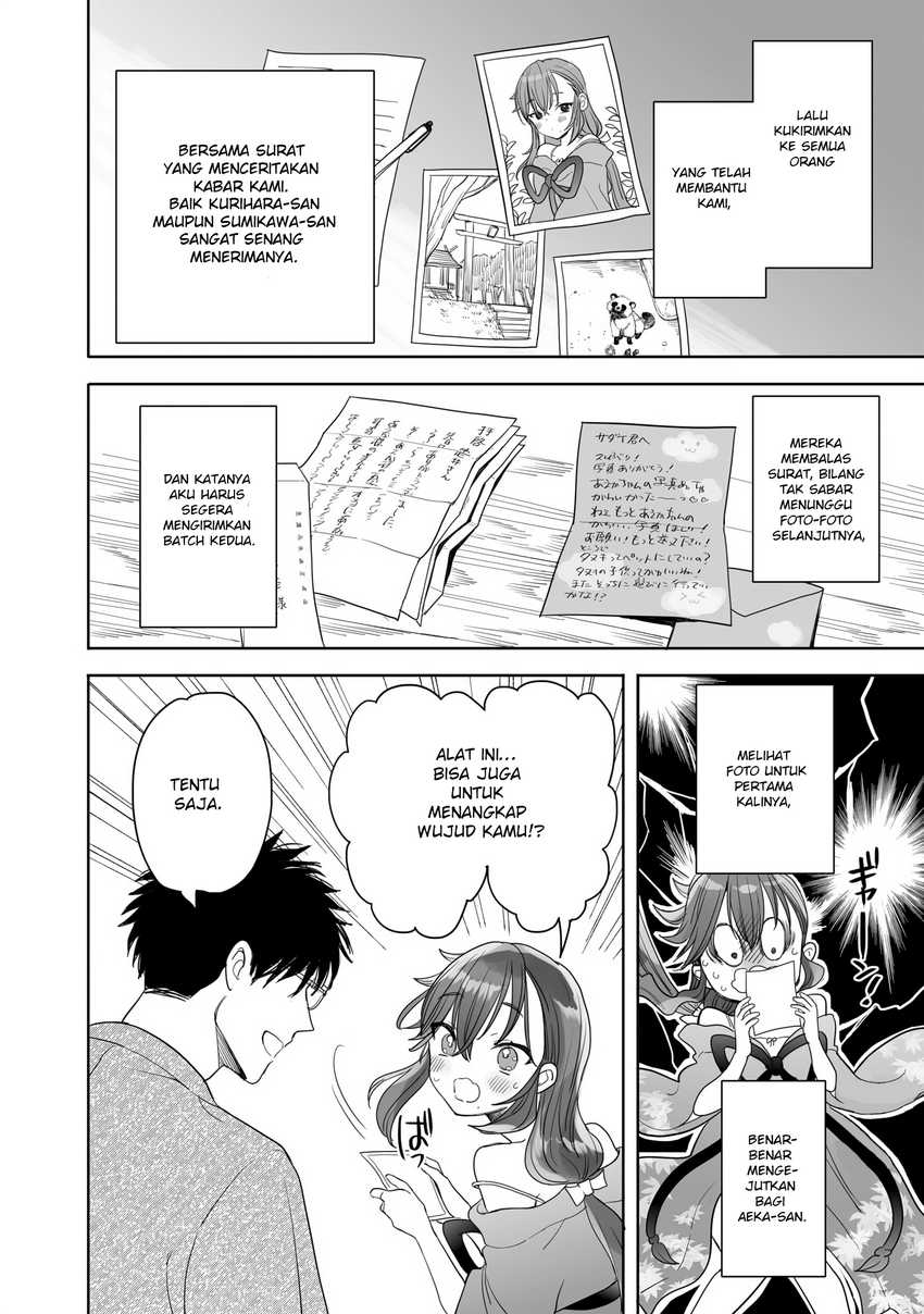 Aekanaru  Chapter 21