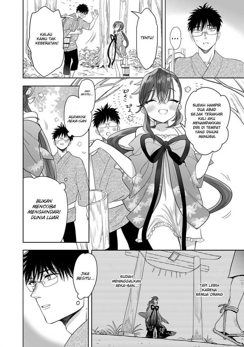 Aekanaru  Chapter 21