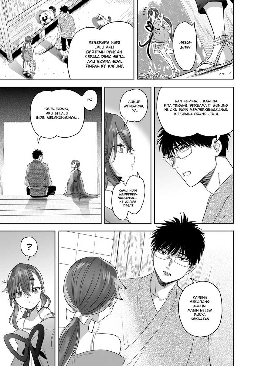 Aekanaru  Chapter 21