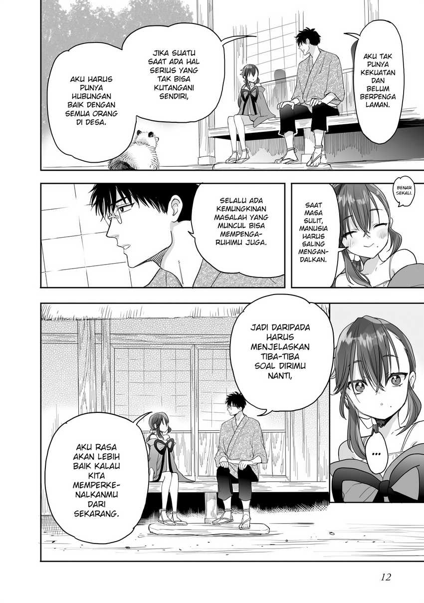 Aekanaru  Chapter 21