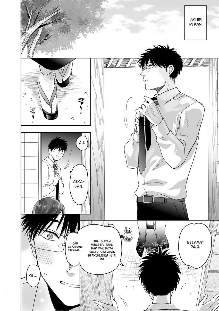Aekanaru  Chapter 21