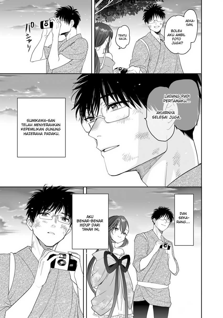 Aekanaru  Chapter 21