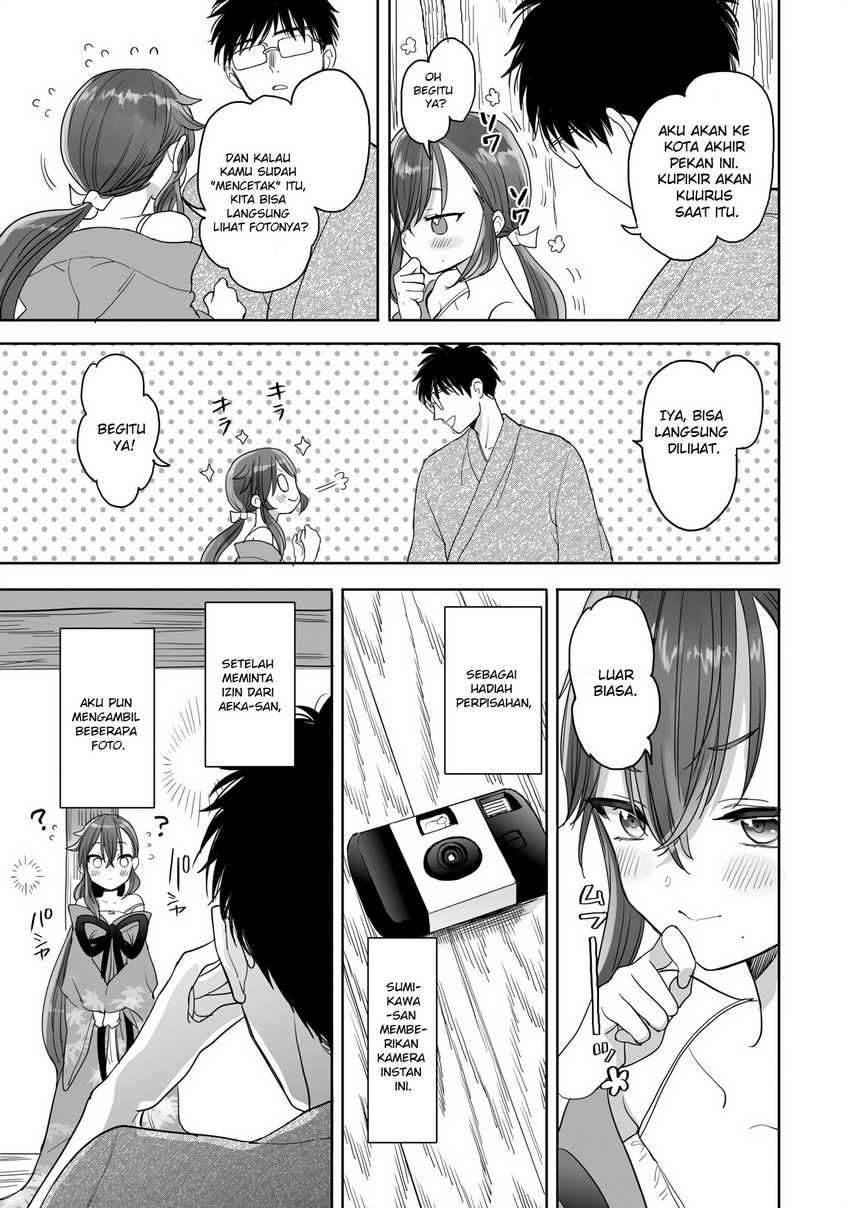 Aekanaru  Chapter 21