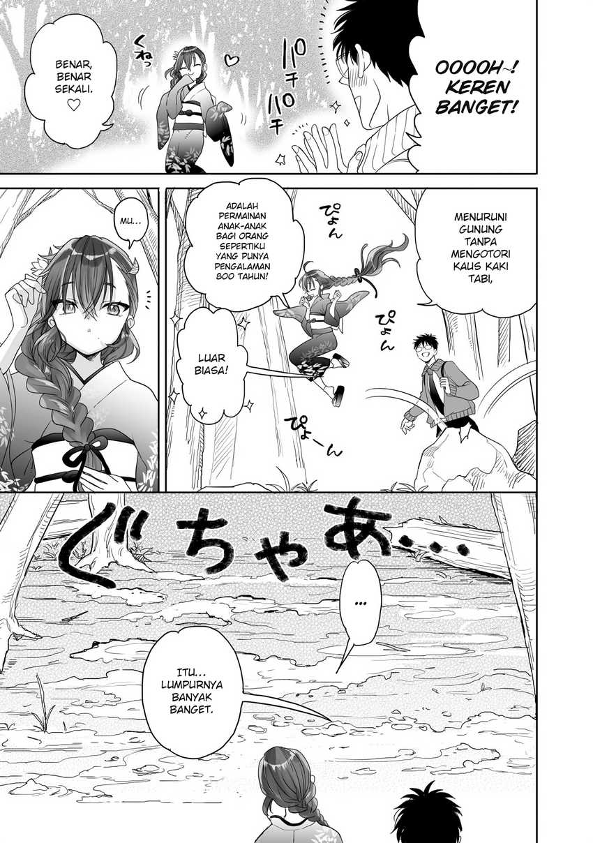 Aekanaru  Chapter 22.5