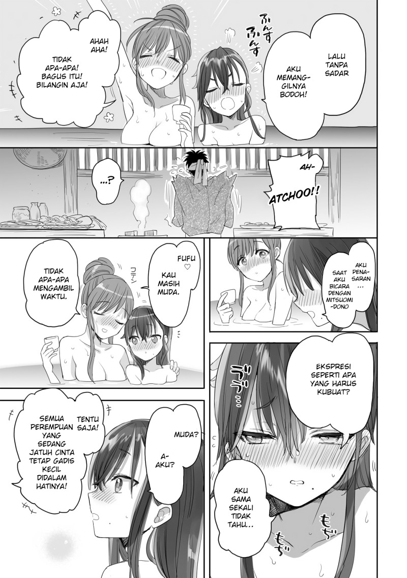 Aekanaru  Chapter 24