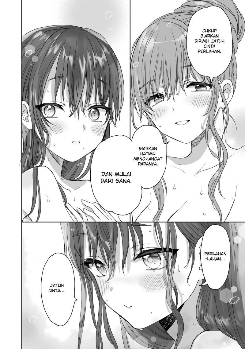 Aekanaru  Chapter 24
