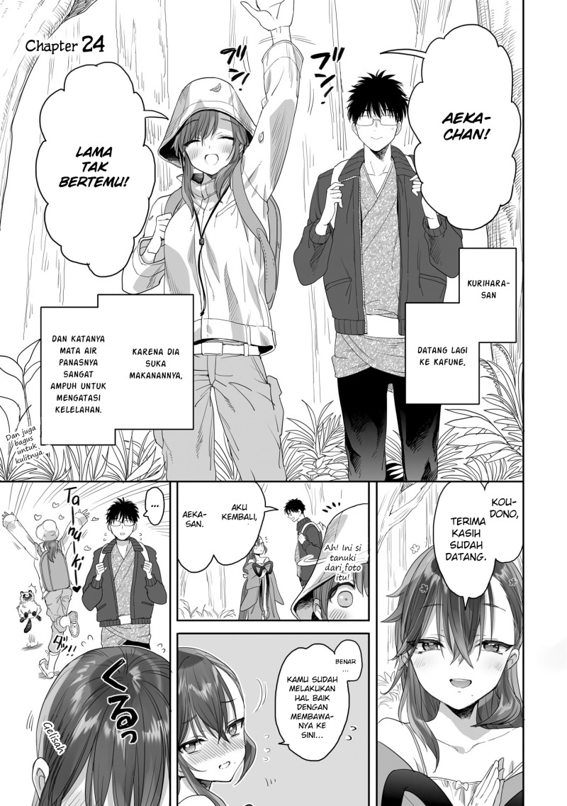 Aekanaru  Chapter 24