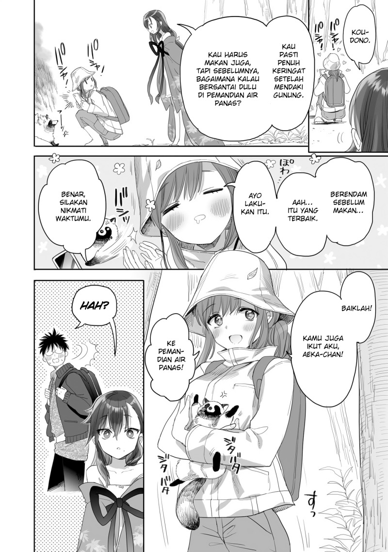 Aekanaru  Chapter 24