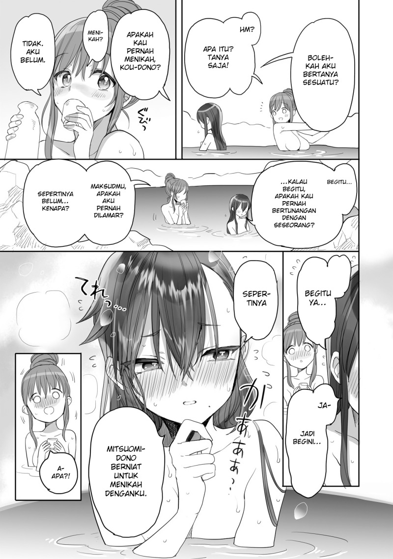 Aekanaru  Chapter 24