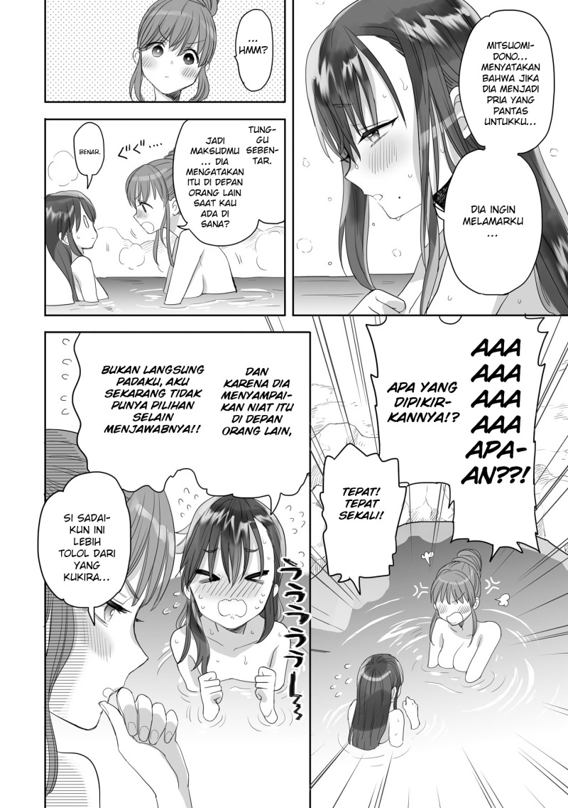 Aekanaru  Chapter 24