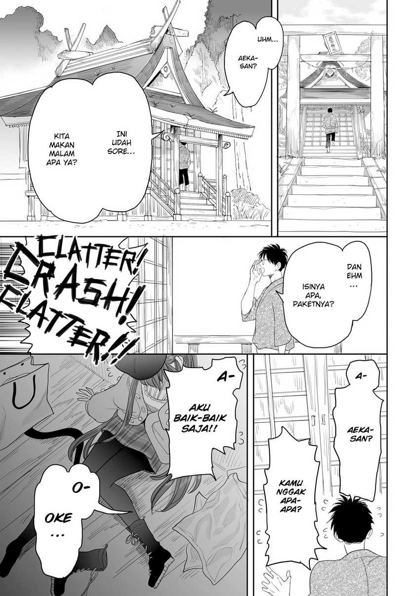 Aekanaru  Chapter 25