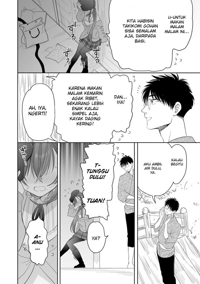 Aekanaru  Chapter 25