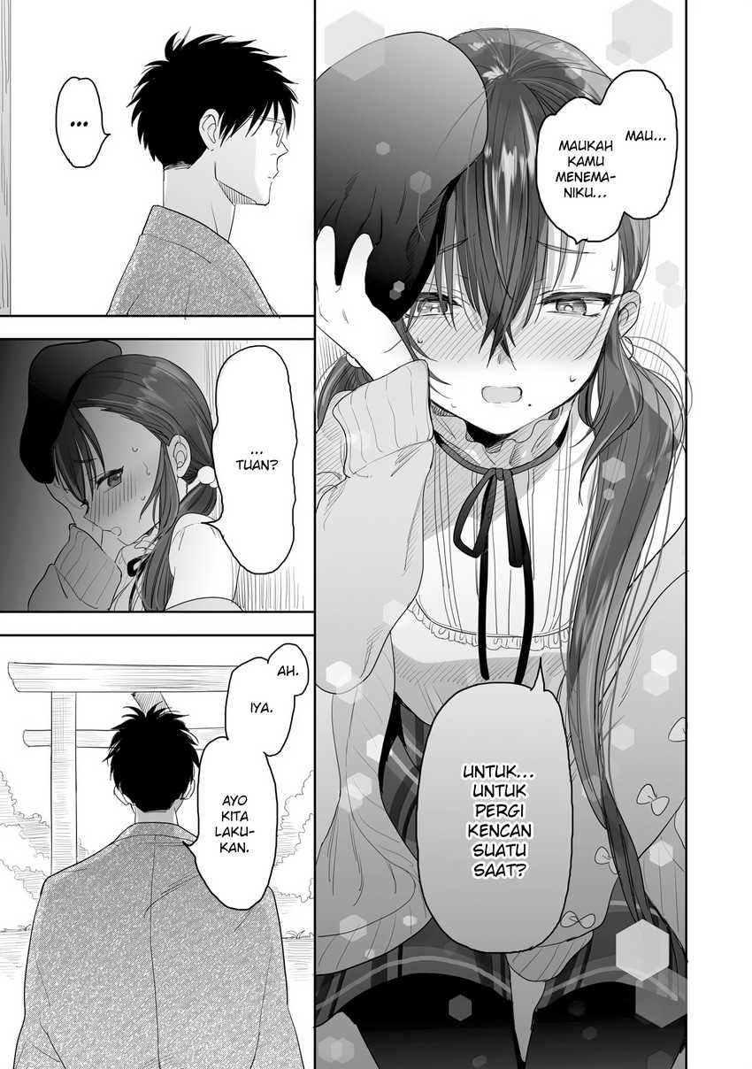 Aekanaru  Chapter 25