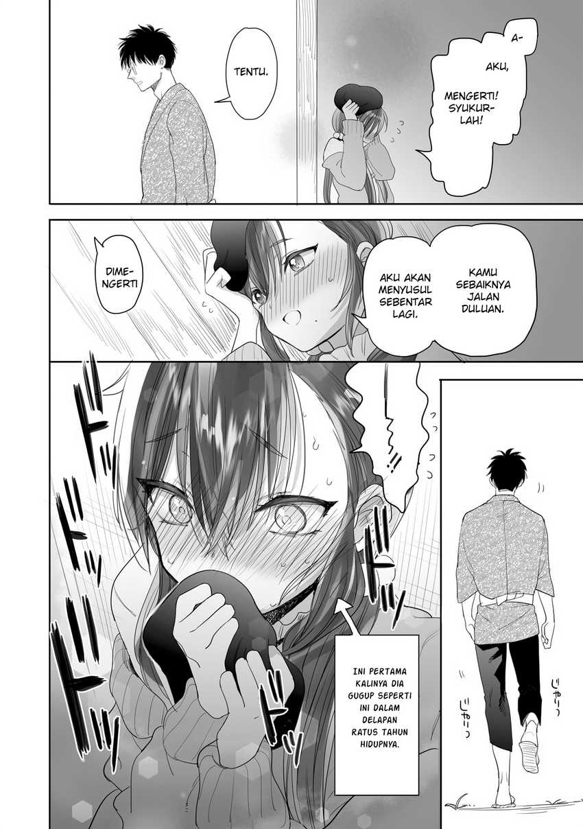 Aekanaru  Chapter 25