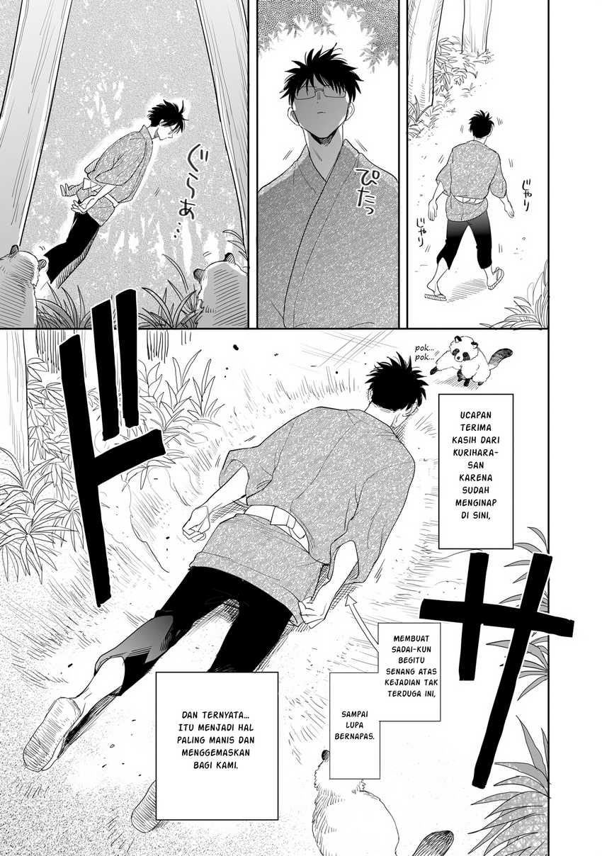 Aekanaru  Chapter 25