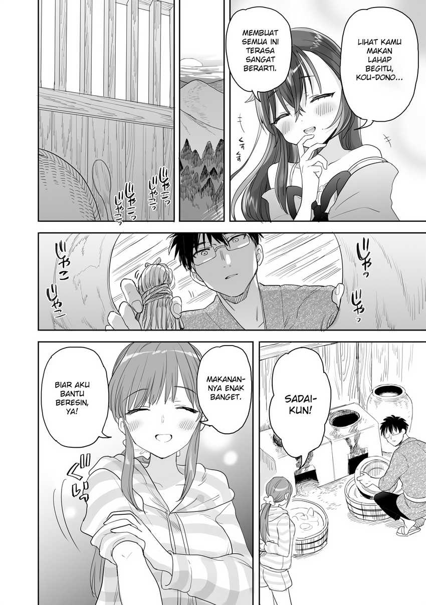 Aekanaru  Chapter 25