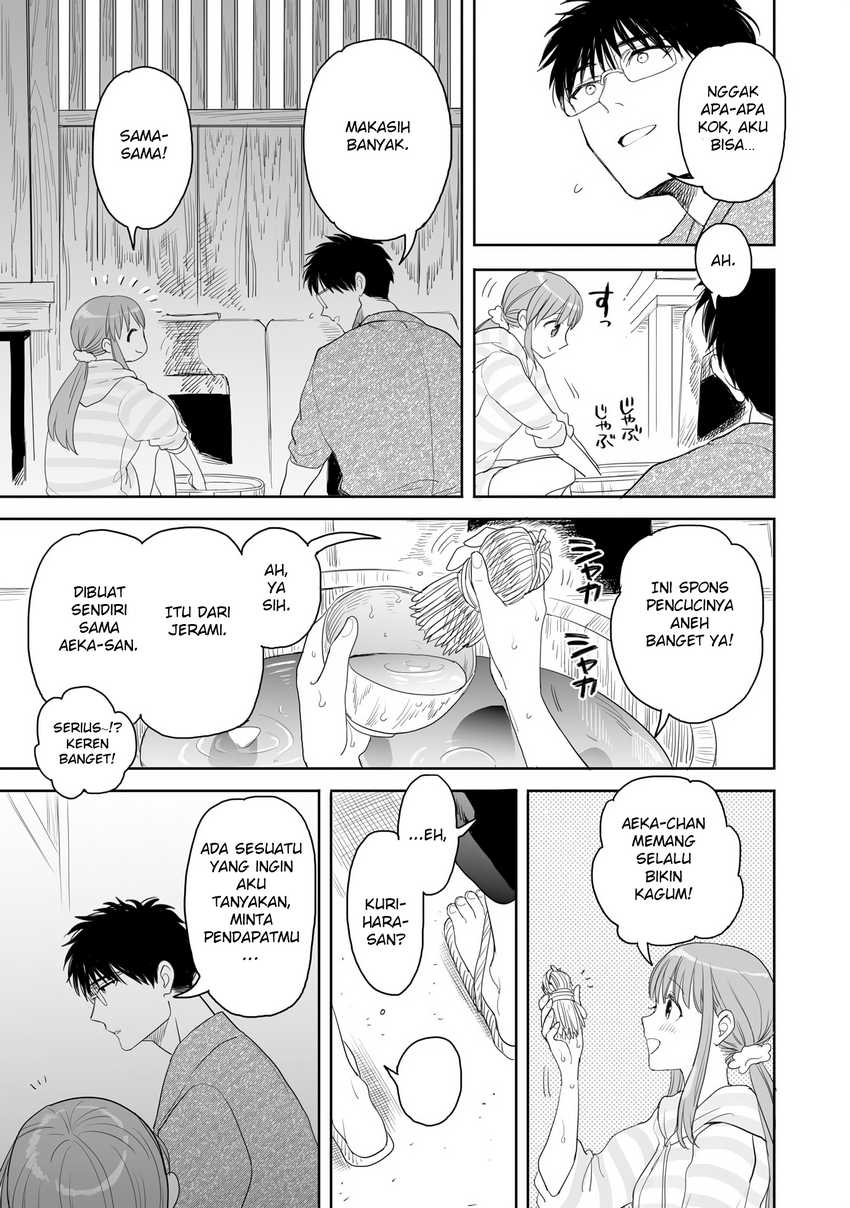 Aekanaru  Chapter 25