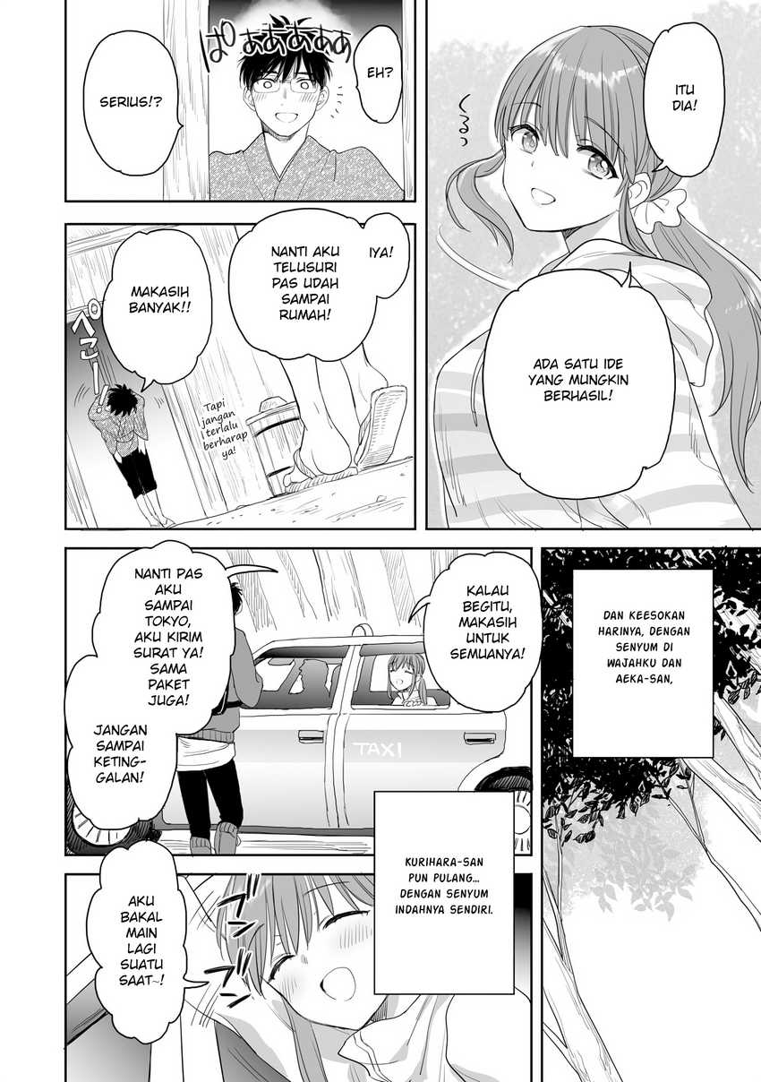 Aekanaru  Chapter 25