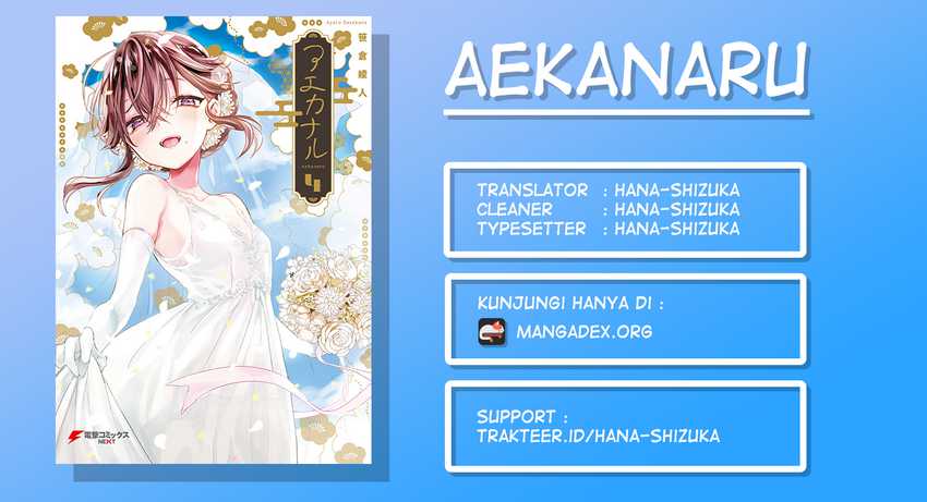 Aekanaru  Chapter 26.5