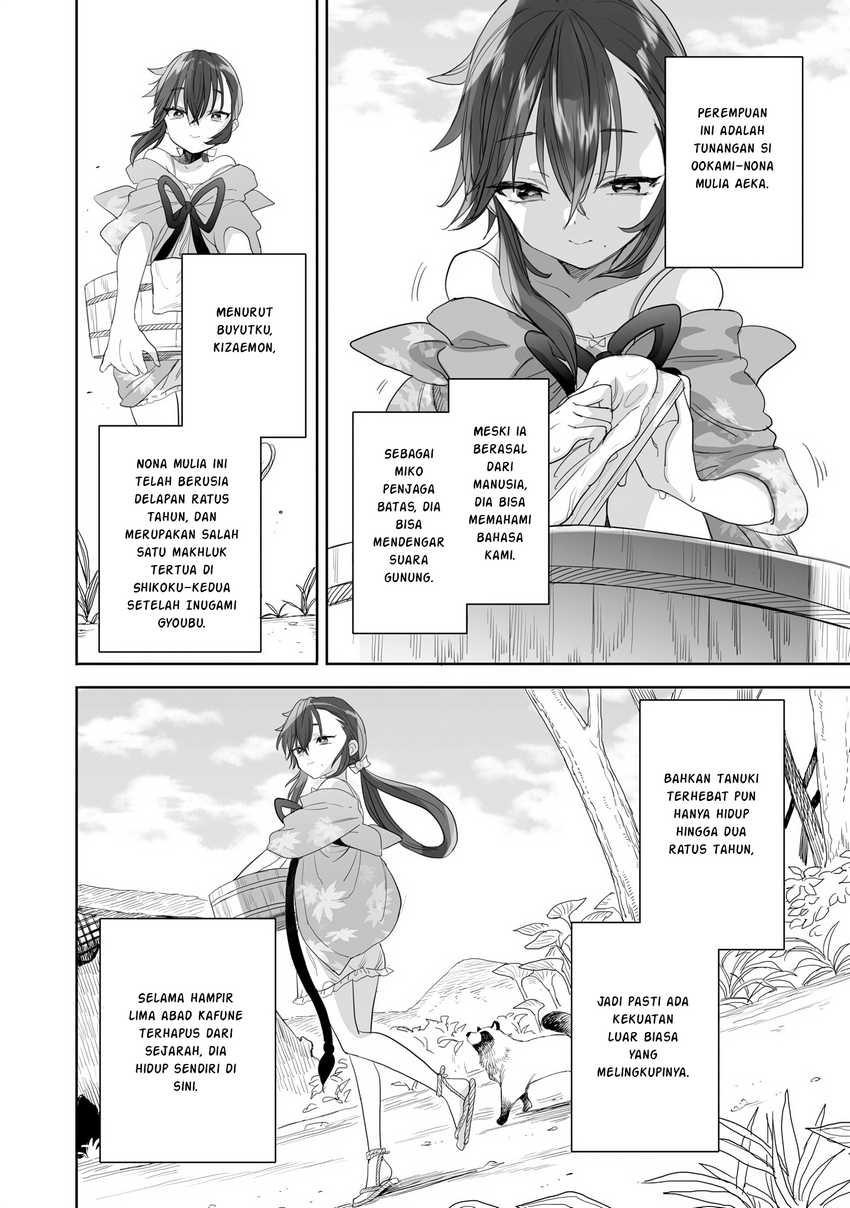 Aekanaru  Chapter 26.5
