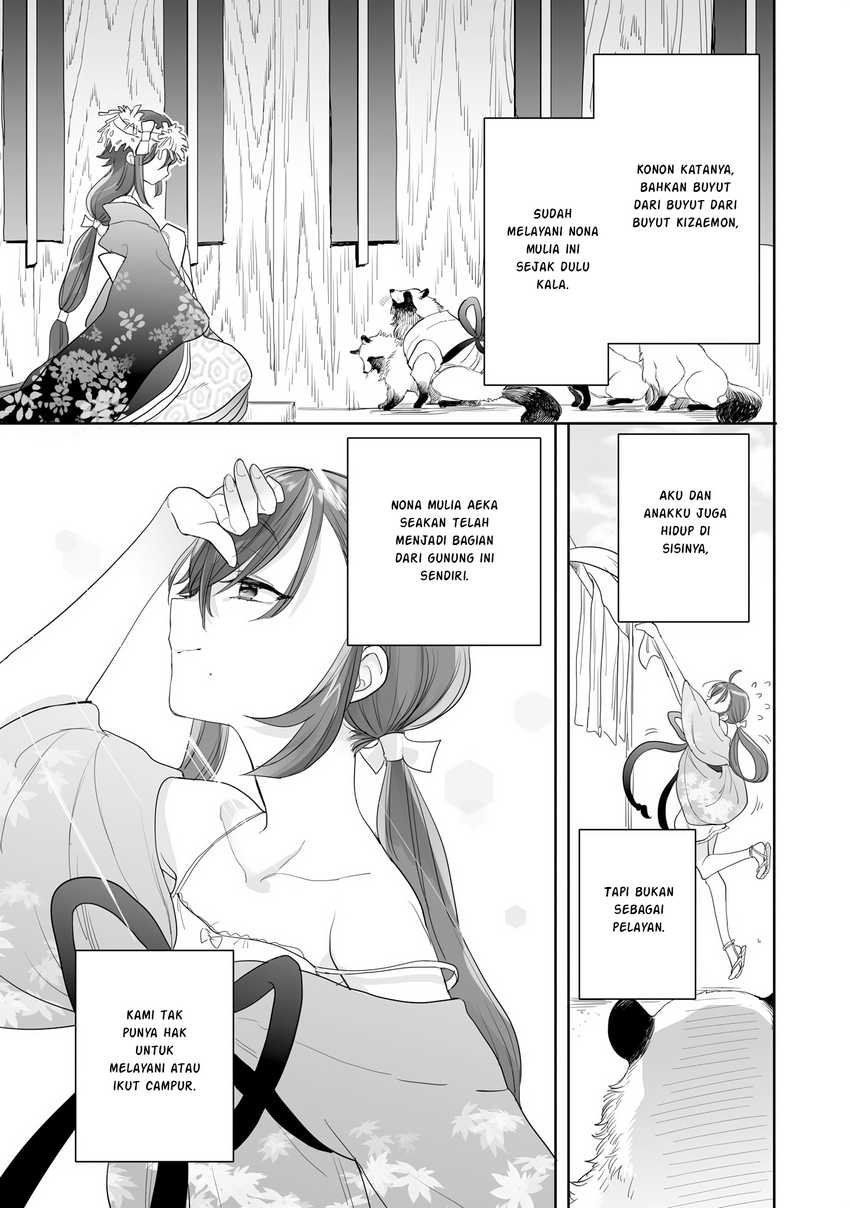 Aekanaru  Chapter 26.5
