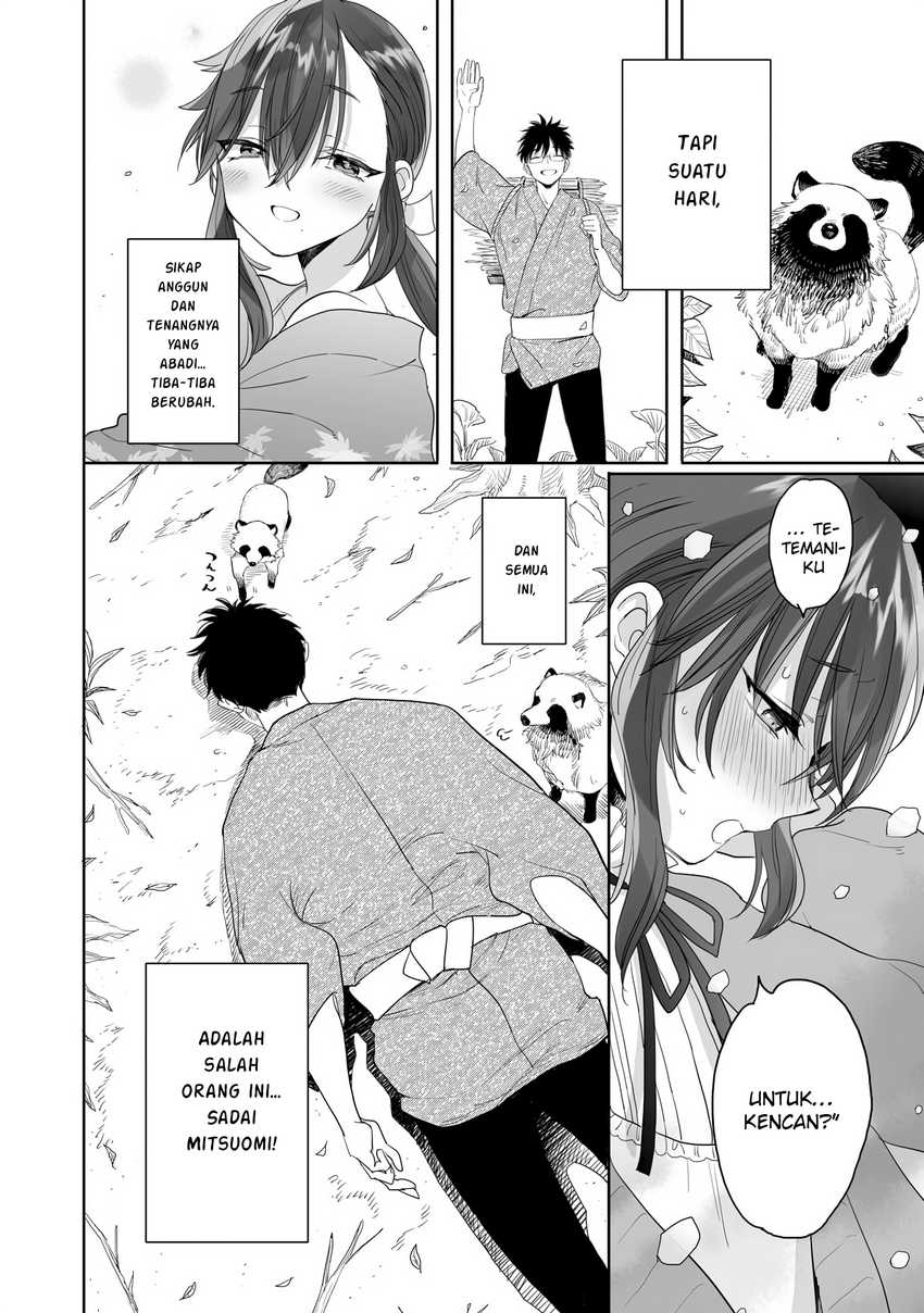 Aekanaru  Chapter 26.5