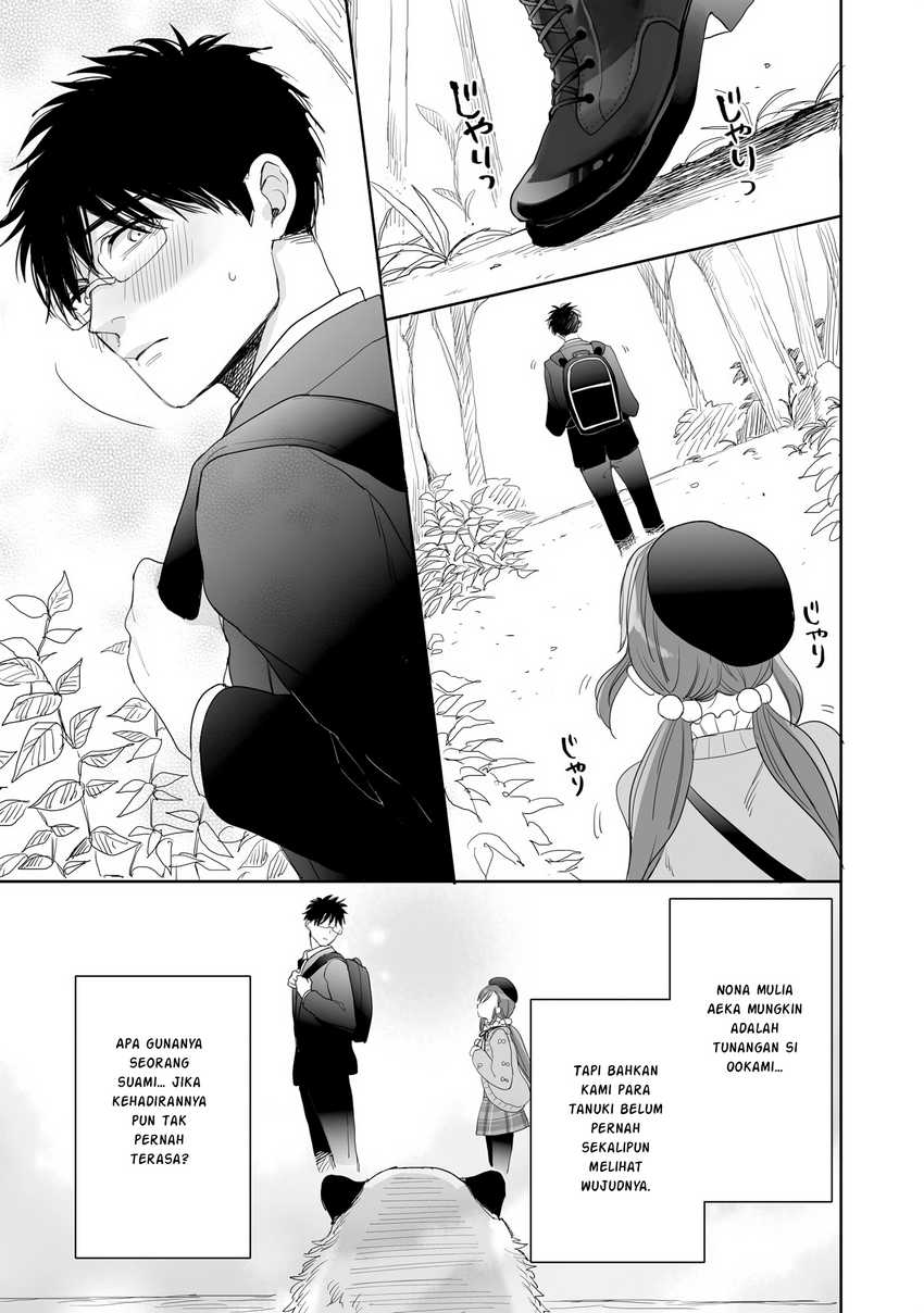 Aekanaru  Chapter 26.5