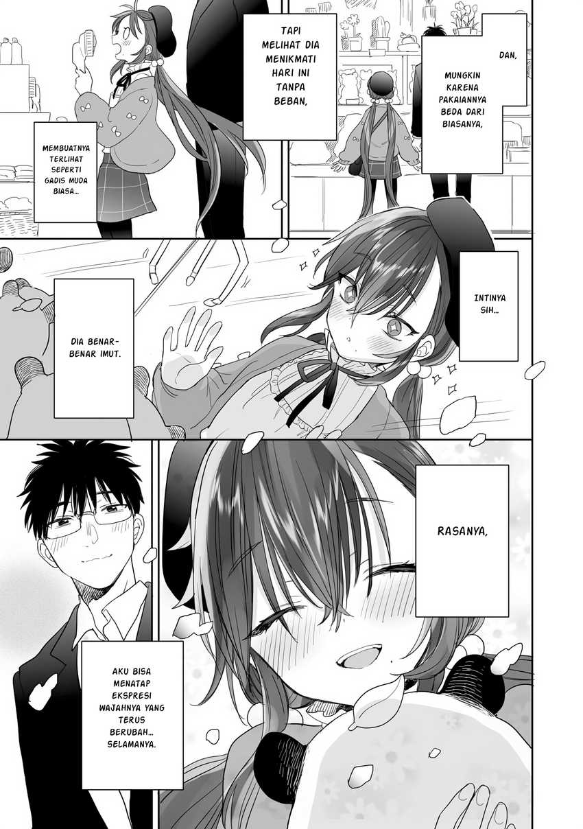 Aekanaru  Chapter 26
