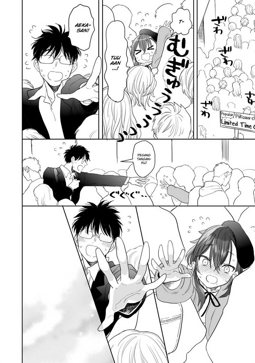 Aekanaru  Chapter 26