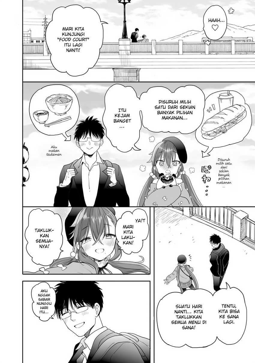 Aekanaru  Chapter 26