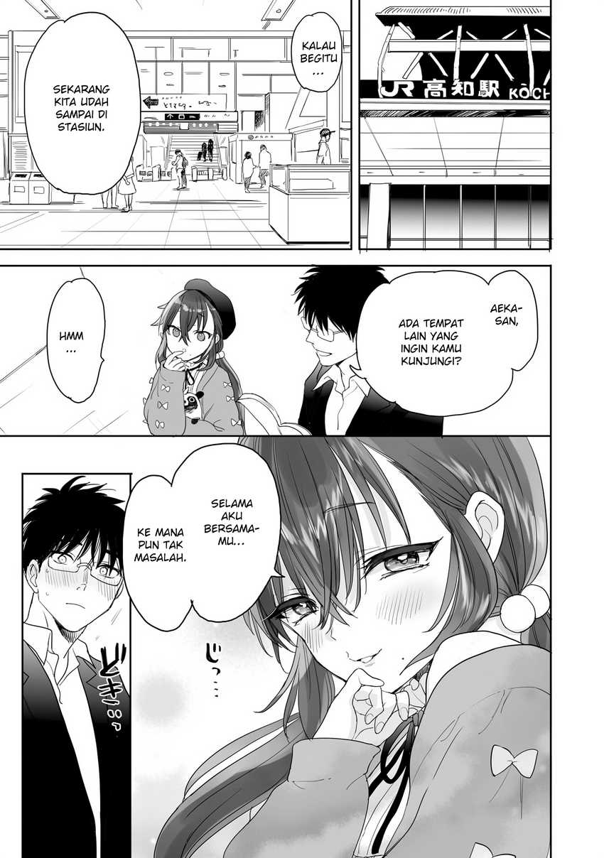 Aekanaru  Chapter 26