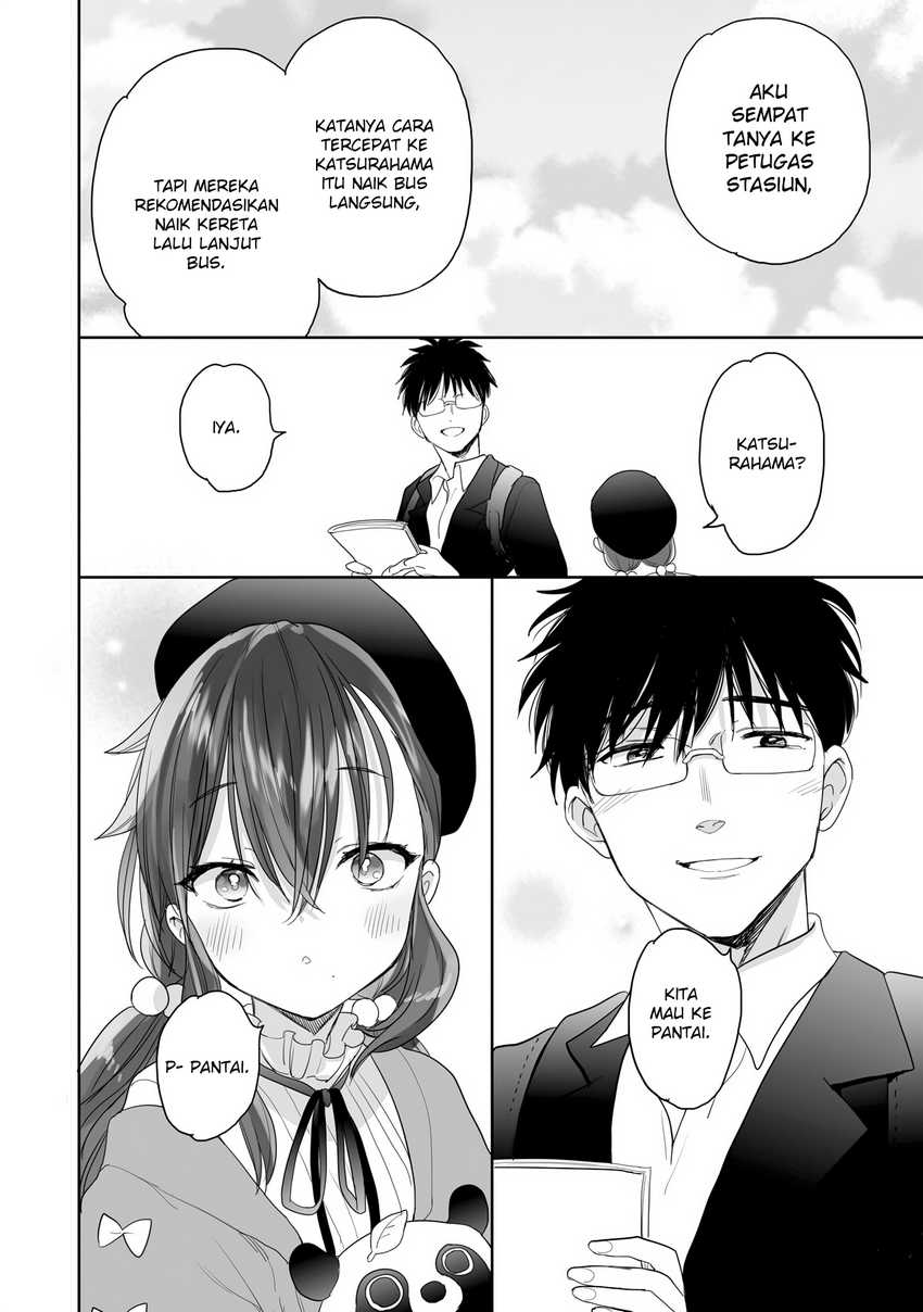 Aekanaru  Chapter 26
