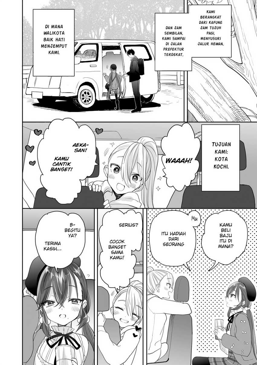 Aekanaru  Chapter 26