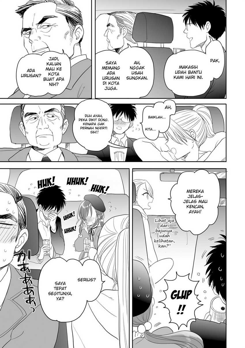 Aekanaru  Chapter 26