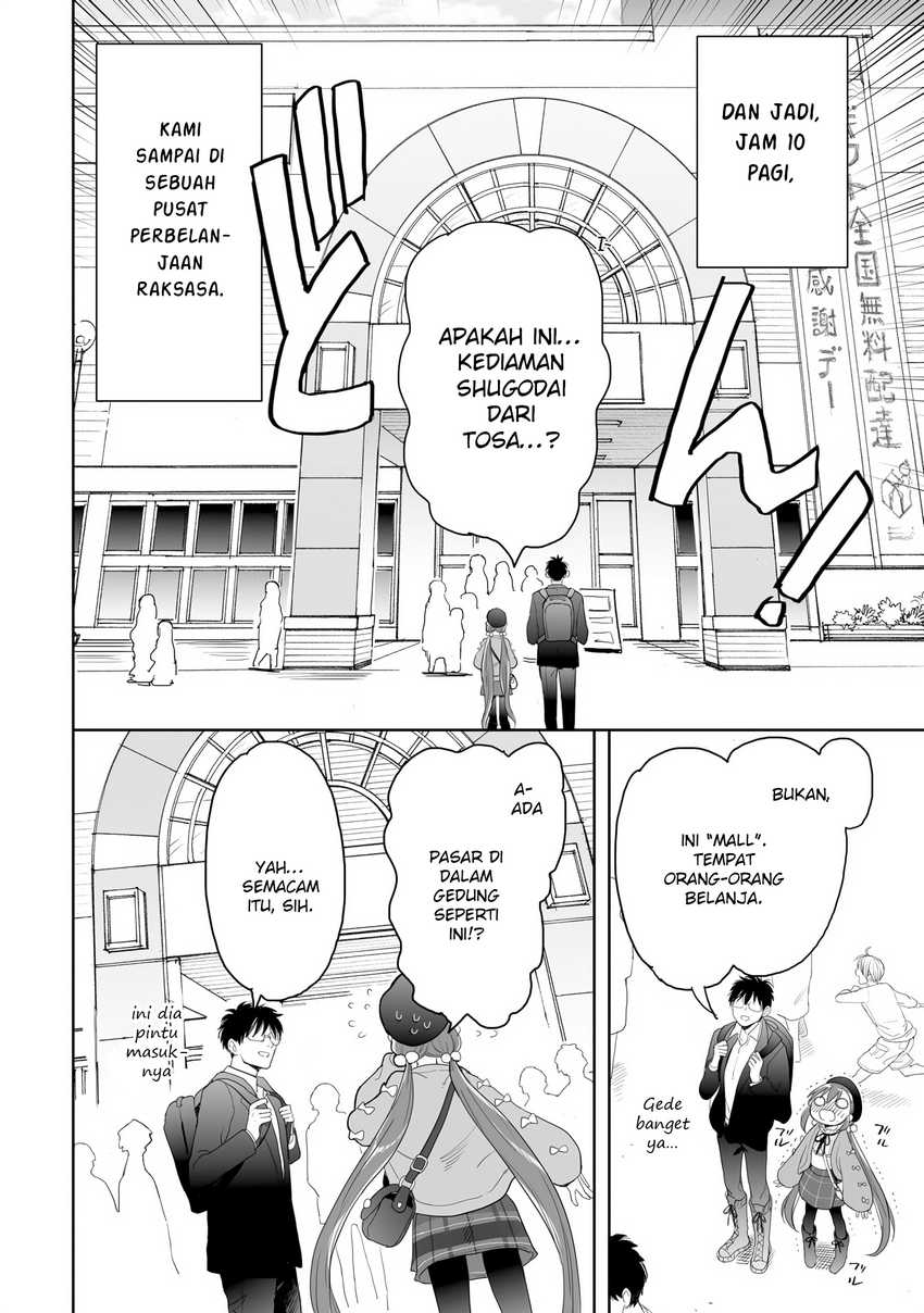 Aekanaru  Chapter 26