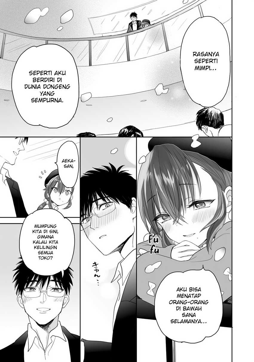 Aekanaru  Chapter 26