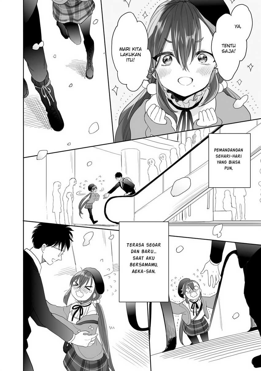 Aekanaru  Chapter 26