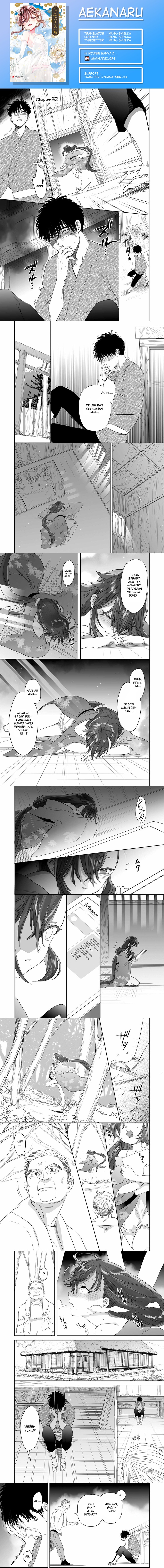 Aekanaru  Chapter 32