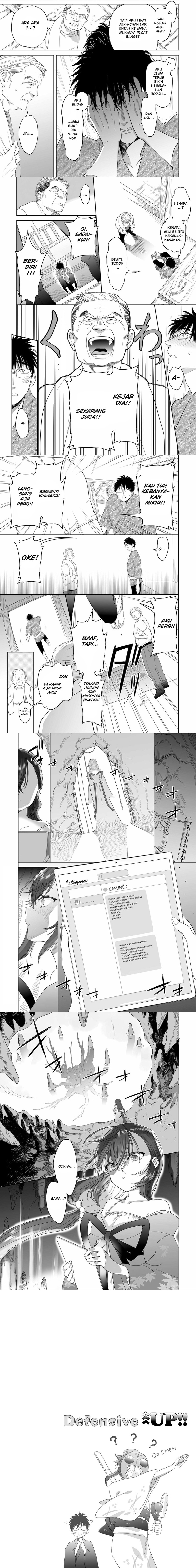 Aekanaru  Chapter 32