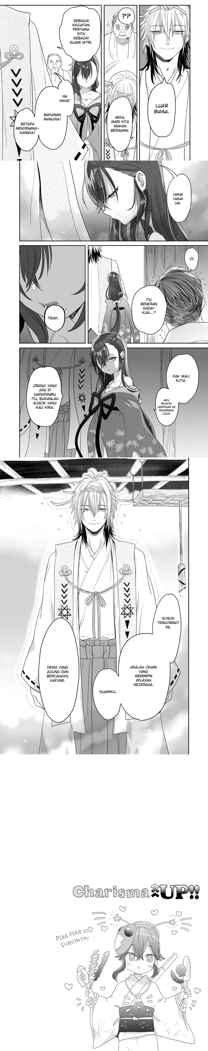 Aekanaru  Chapter 33