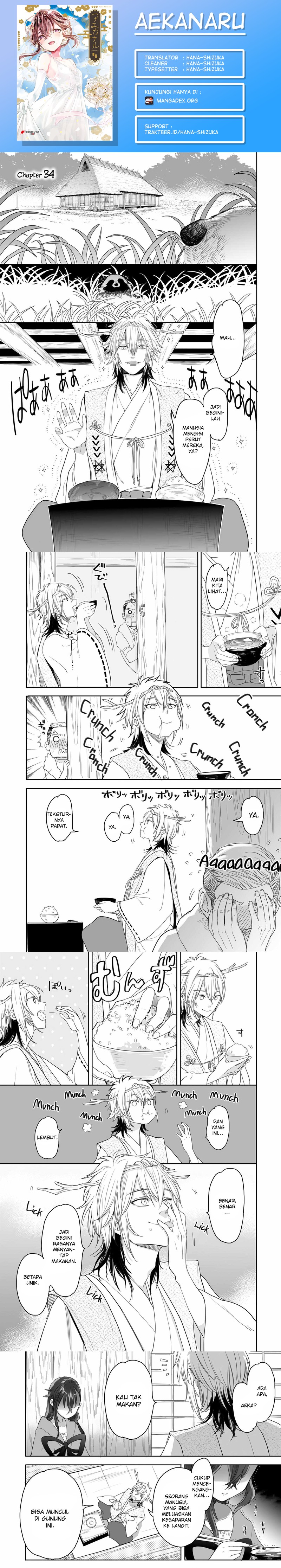Aekanaru  Chapter 34