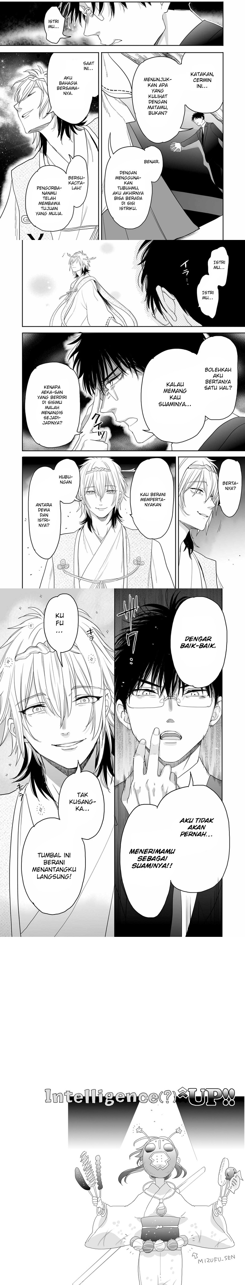 Aekanaru  Chapter 34