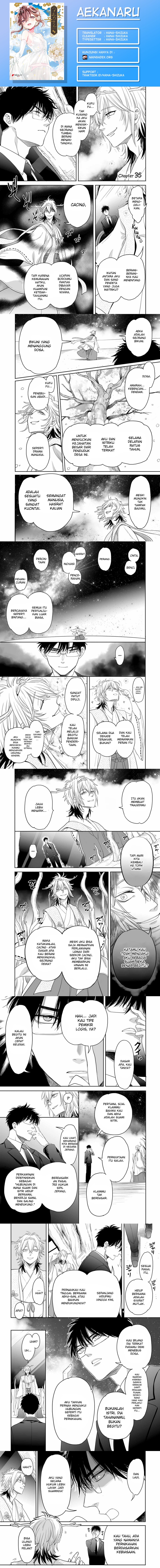 Aekanaru  Chapter 35
