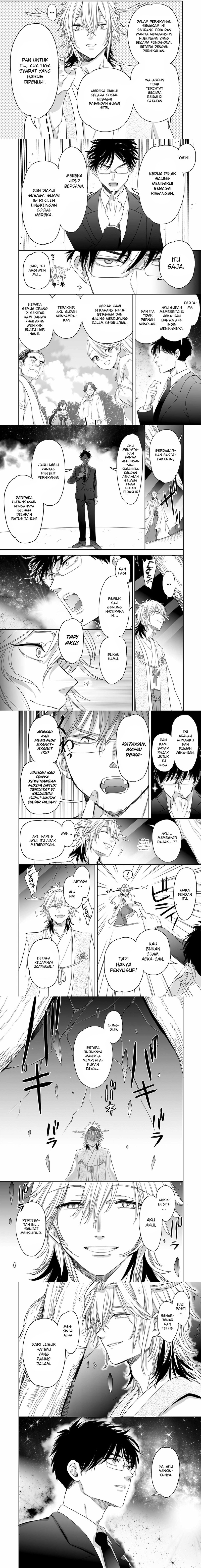 Aekanaru  Chapter 35