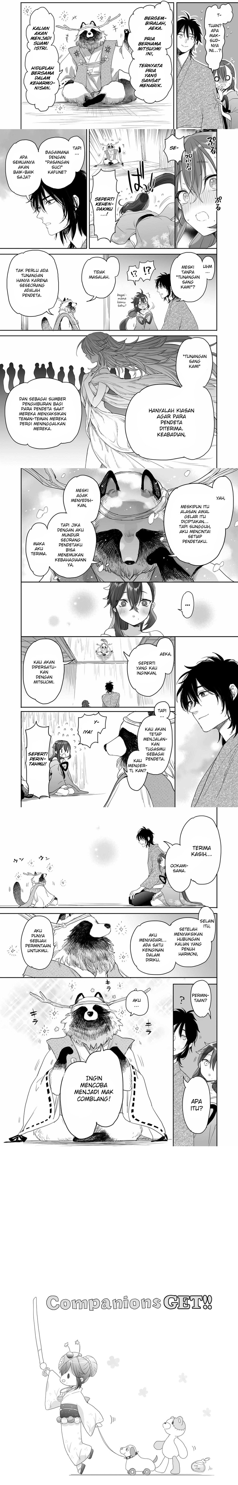 Aekanaru  Chapter 37