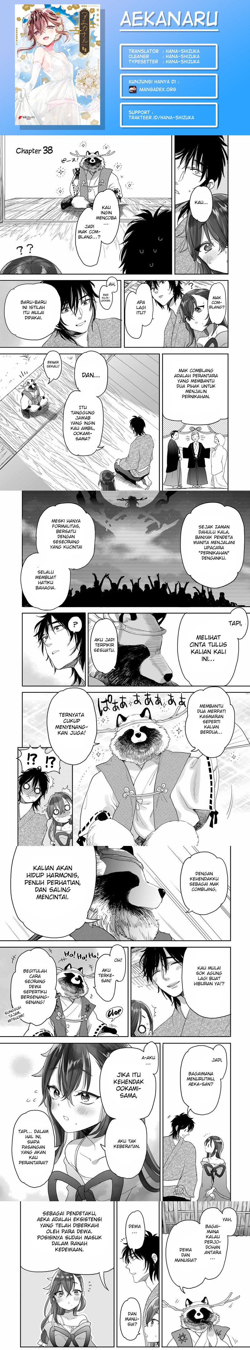 Aekanaru  Chapter 38