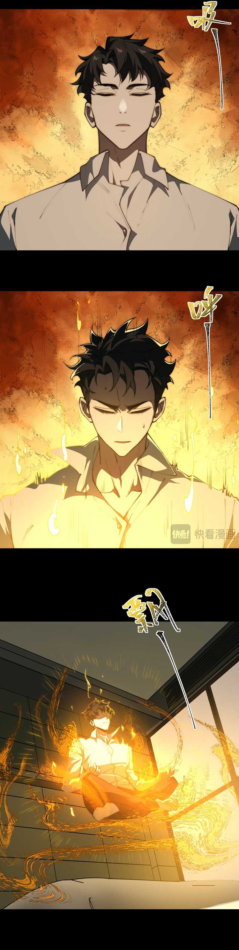 After the High School Goddess Dumped Me I Became a Martial Arts God (After breaking up with the school beauty) Chapter 02 page 46