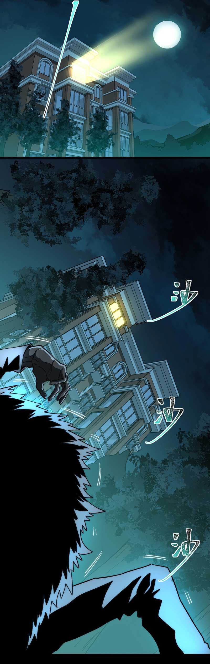 After the High School Goddess Dumped Me I Became a Martial Arts God (After breaking up with the school beauty) Chapter 02 page 56